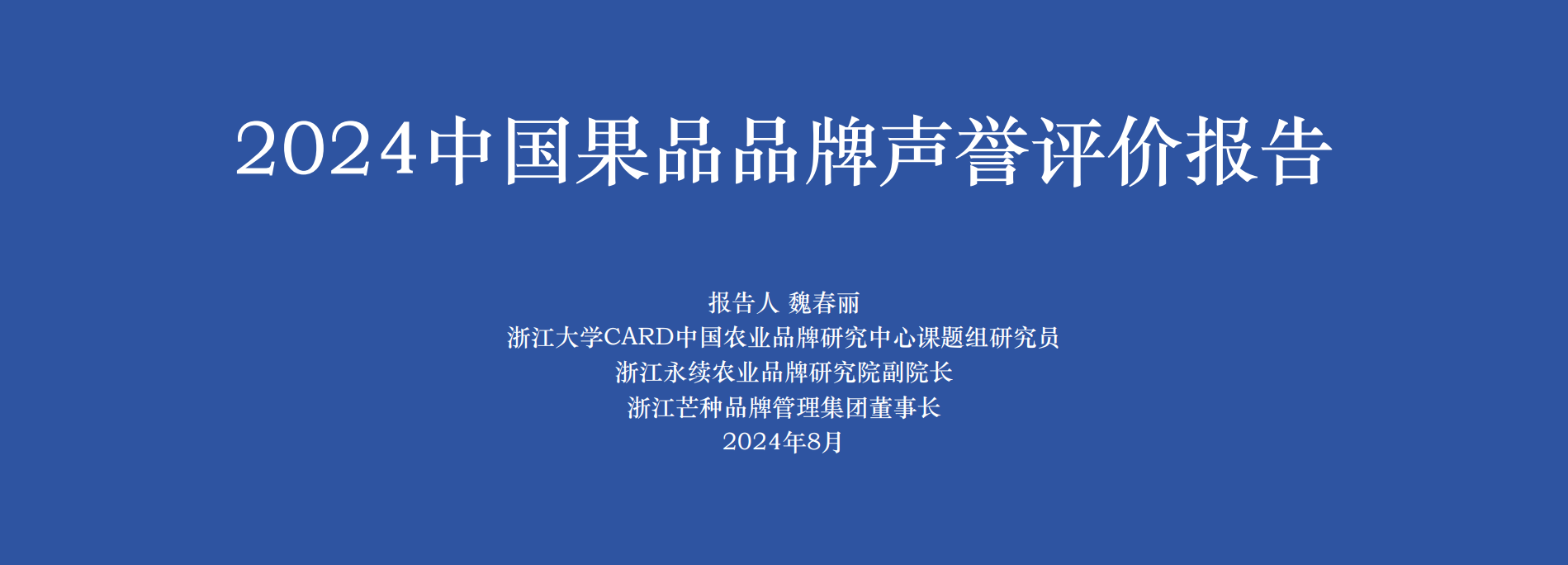 微信图片_20240826122730.png