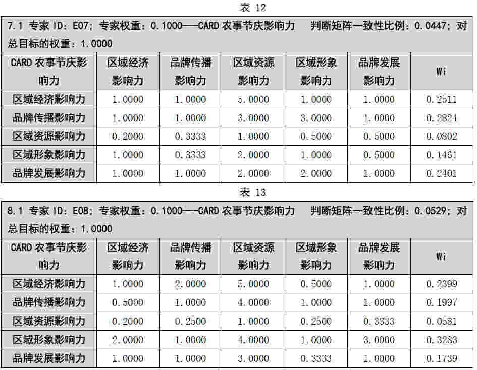 QQ截图20170504143738.jpg