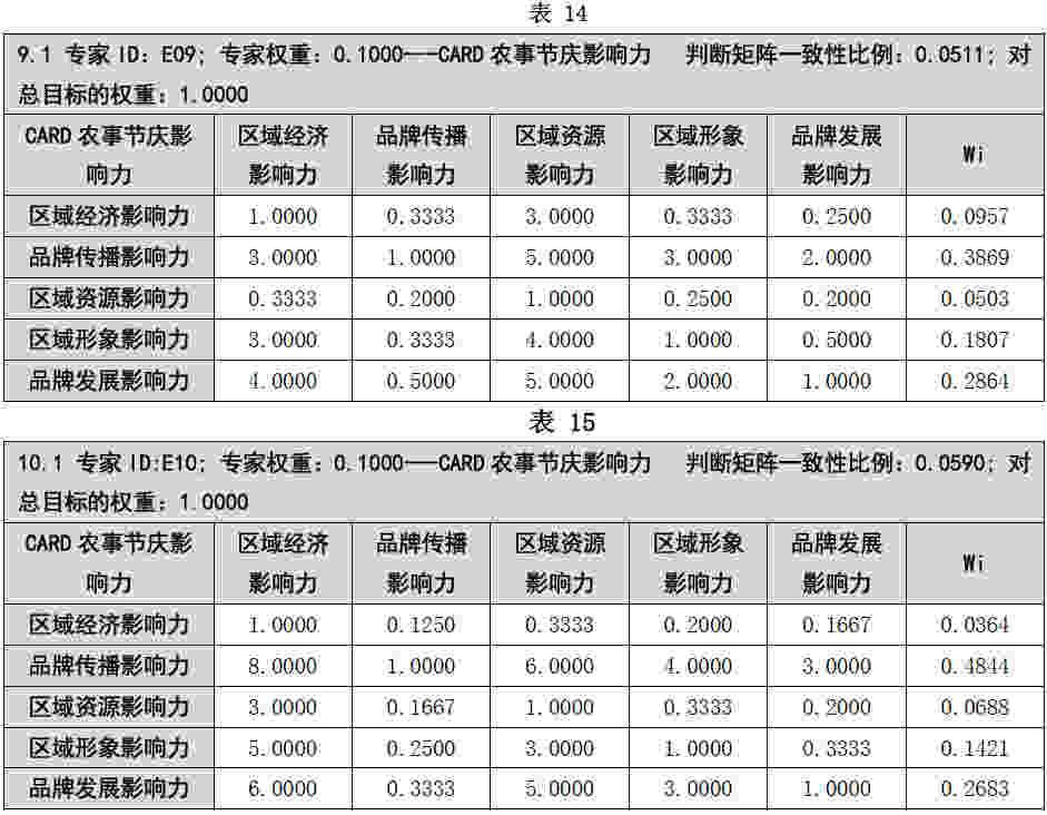 QQ截图20170504143819.jpg