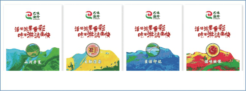 图片2.png