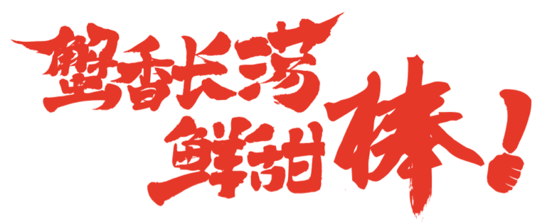 图片6.png