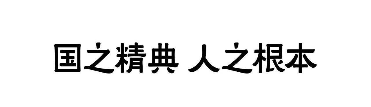 微信图片_20210617170527.jpg