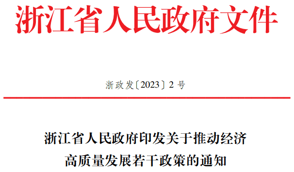 微信图片_20230201133809.png